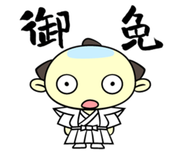 Apology SAMURAI "Harakirinosuke" sticker #869399