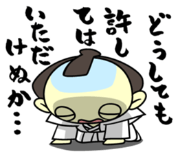 Apology SAMURAI "Harakirinosuke" sticker #869404