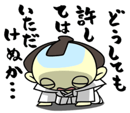 Apology SAMURAI "Harakirinosuke" sticker #869404