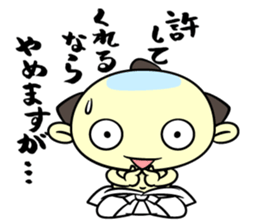 Apology SAMURAI "Harakirinosuke" sticker #869406