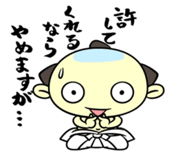 Apology SAMURAI "Harakirinosuke" sticker #869406