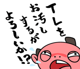 Apology SAMURAI "Harakirinosuke" sticker #869407