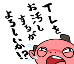 Apology SAMURAI "Harakirinosuke" sticker #869407