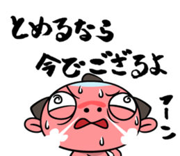 Apology SAMURAI "Harakirinosuke" sticker #869408