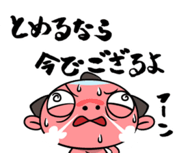 Apology SAMURAI "Harakirinosuke" sticker #869408