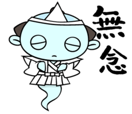 Apology SAMURAI "Harakirinosuke" sticker #869410