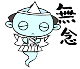 Apology SAMURAI "Harakirinosuke" sticker #869410