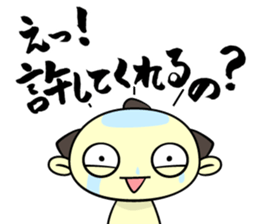 Apology SAMURAI "Harakirinosuke" sticker #869411