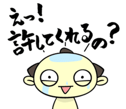 Apology SAMURAI "Harakirinosuke" sticker #869411