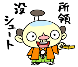 Apology SAMURAI "Harakirinosuke" sticker #869413