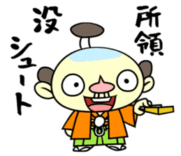 Apology SAMURAI "Harakirinosuke" sticker #869413