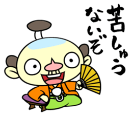 Apology SAMURAI "Harakirinosuke" sticker #869414