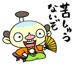 Apology SAMURAI "Harakirinosuke" sticker #869414