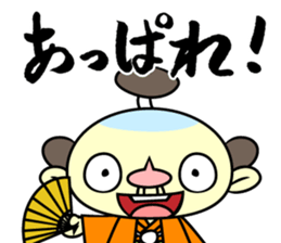 Apology SAMURAI "Harakirinosuke" sticker #869416