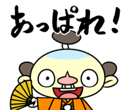 Apology SAMURAI "Harakirinosuke" sticker #869416
