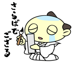 Apology SAMURAI "Harakirinosuke" sticker #869417