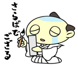 Apology SAMURAI "Harakirinosuke" sticker #869417