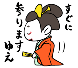 Apology SAMURAI "Harakirinosuke" sticker #869421