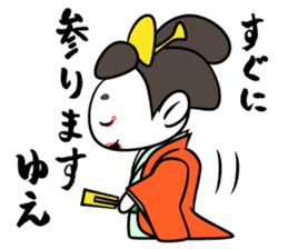 Apology SAMURAI "Harakirinosuke" sticker #869421