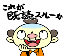 Apology SAMURAI "Harakirinosuke" sticker #869424