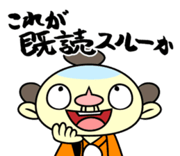 Apology SAMURAI "Harakirinosuke" sticker #869424