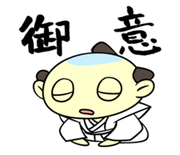 Apology SAMURAI "Harakirinosuke" sticker #869425