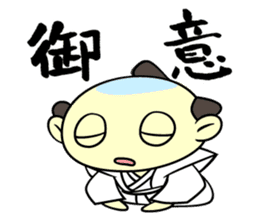 Apology SAMURAI "Harakirinosuke" sticker #869425