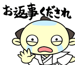 Apology SAMURAI "Harakirinosuke" sticker #869429