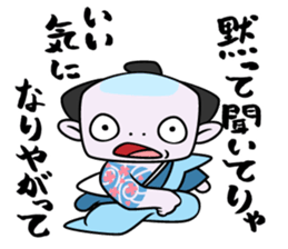 Apology SAMURAI "Harakirinosuke" sticker #869431