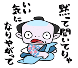 Apology SAMURAI "Harakirinosuke" sticker #869431