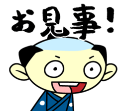 Apology SAMURAI "Harakirinosuke" sticker #869433