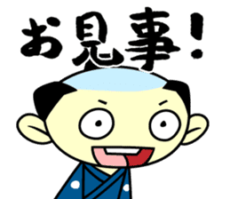 Apology SAMURAI "Harakirinosuke" sticker #869433
