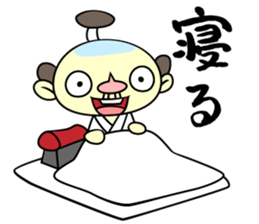 Apology SAMURAI "Harakirinosuke" sticker #869437