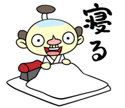 Apology SAMURAI "Harakirinosuke" sticker #869437