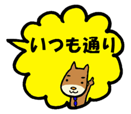 The balloon of marital harmony sticker #869679