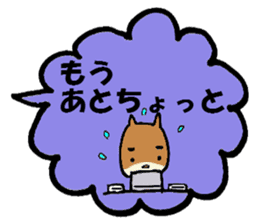 The balloon of marital harmony sticker #869682