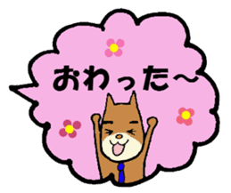 The balloon of marital harmony sticker #869683