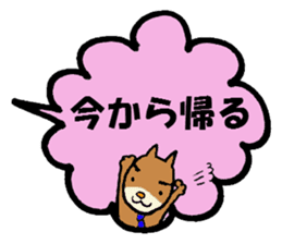 The balloon of marital harmony sticker #869684