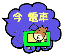 The balloon of marital harmony sticker #869685