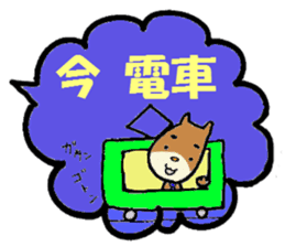 The balloon of marital harmony sticker #869685