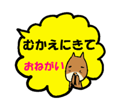 The balloon of marital harmony sticker #869686