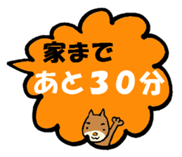 The balloon of marital harmony sticker #869687