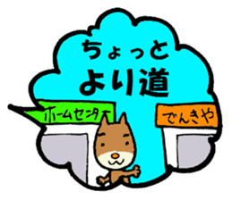 The balloon of marital harmony sticker #869692