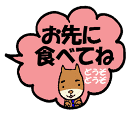 The balloon of marital harmony sticker #869695