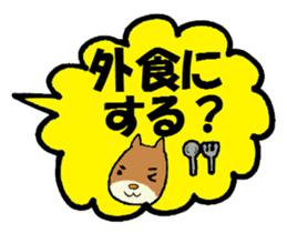 The balloon of marital harmony sticker #869698