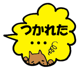 The balloon of marital harmony sticker #869702