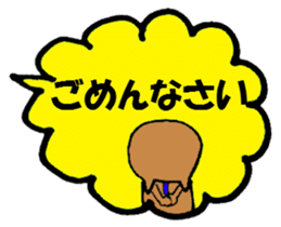 The balloon of marital harmony sticker #869704