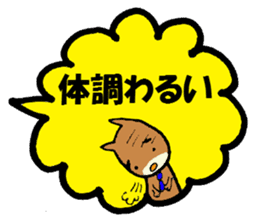 The balloon of marital harmony sticker #869705