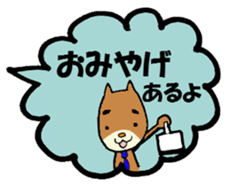 The balloon of marital harmony sticker #869706