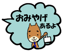 The balloon of marital harmony sticker #869706